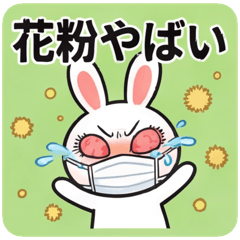 Pollen Crisis! Allergy Report