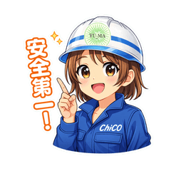 CHiCOs Worksite Stickers Vol2