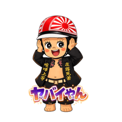 ArtVu83_20260311233417