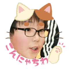 Uchinoko stamp_2026031436005