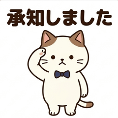 Cute cat honorific stamps