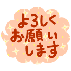 Polite language, large text.