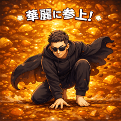 Curry Boss Pun Stickers