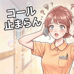 Nurse Akane (Medium)