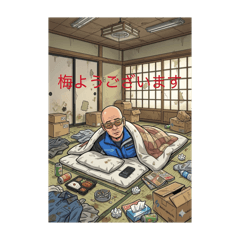 umechan_20260315014902