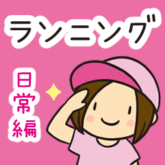 Running series 10(pink)