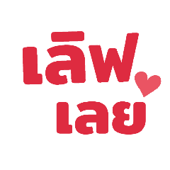 Puttipong_20260316060717