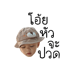 phattarathidanawa_20260316075908