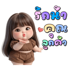 Smilepanid_20260316074054