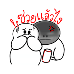 Thing thing_20260316080109