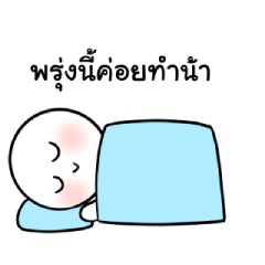 น้องอู้วดุ๊กดิ๊ก พูดได้