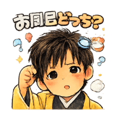 kana_20260316133205