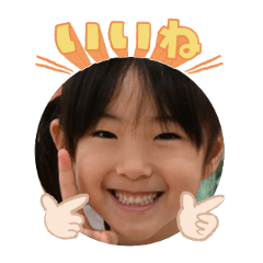 Uchinoko stamp_2026031436007