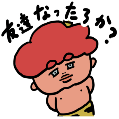 Shio_taio_oni_en_spring