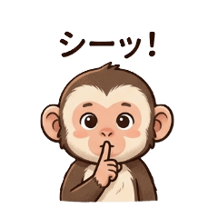 Work de Gozaru - Smart Monkey Stickers