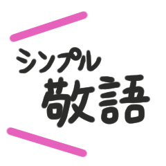 Polite Phrase Stickers-pink