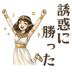 Cleopatra Diet Buddy Stickers