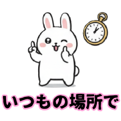 Smart Bunny - Work Mode Stickers