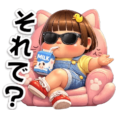 Everyday Chubby Girl Stickers