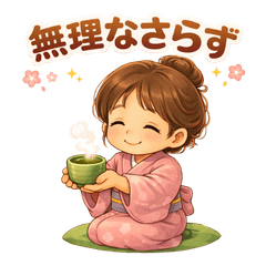 Ochika Gentle Support  Stickers