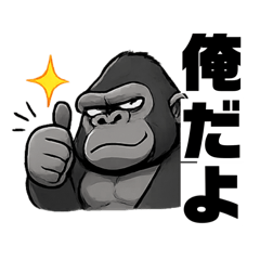 Goriyama Gorijiro Arrangement Stickers!