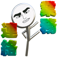 Animated Stickman : Business & Daily 3D