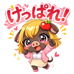 tugarugen stickers tugarutamikotyan