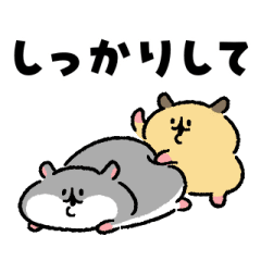 Moving mochimochi hamsters
