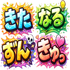 Z Gen Slang Sticker 40 Bold Text Vol.5