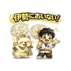 Ise Shrine Duo: Okage-inu & Taichi-kun