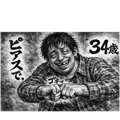 otasa-noota_20260315141546