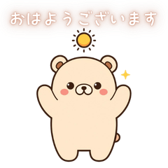 Polite Bear - Keigo Stickers for Work