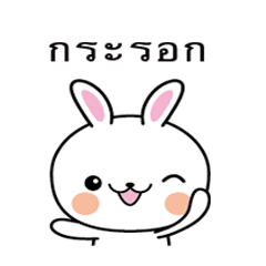 Rabbit Sticker 228