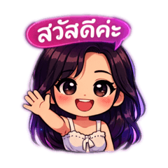 Suttida_20260316090014