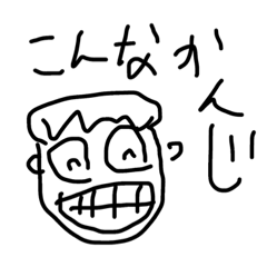 konnakanjidayo