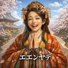 Japanese people comment