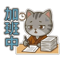 ★(๑˃́ꇴ˂̀๑)貓貓小沙彌★