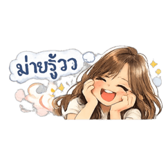 Jensen_20260316110725