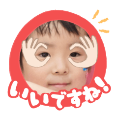 Uchinoko stamp_2026031536007