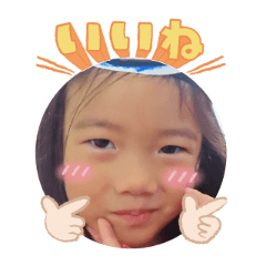Uchinoko stamp_2026031536012