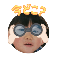 Uchinoko stamp_2026031636003