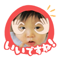 Uchinoko stamp_2026031636001