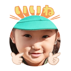Uchinoko stamp_2026031636005