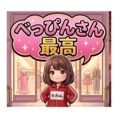 Shige_20260315205818