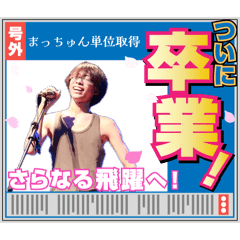 yukii_20260313005428