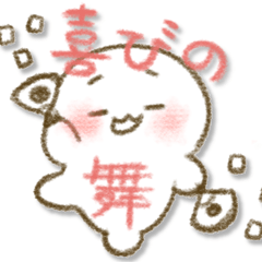 Yurumaru Daily Life!