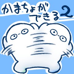 KAMACHO no STAMP 2