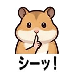 Smart Hamster - Work Mode Stickers
