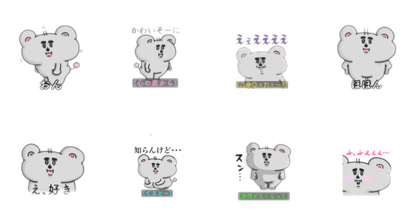 スタンプ無料GET!】 知らんけど、愛はあるのよ安田さん（自用