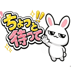 Mimi-sama Strong Attitude Stickers
